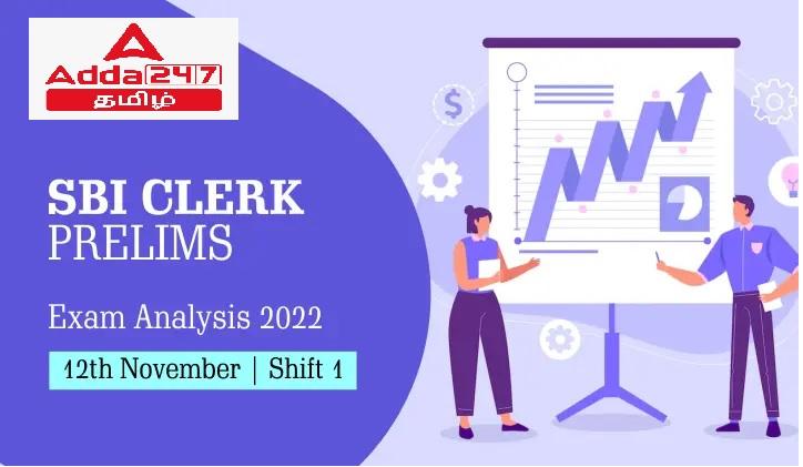 SBI கிளார்க் தேர்வு பகுப்பாய்வு 2022 நவம்பர் 12, ஷிப்ட் 1, தேர்வு மதிப்பாய்வு_30.1