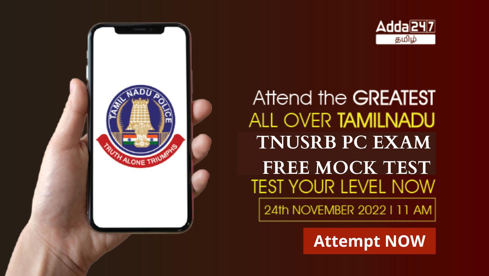 All Over Tamil Nadu Free Mock Test For TNUSRB PC 2022 - Attempt Now_30.1