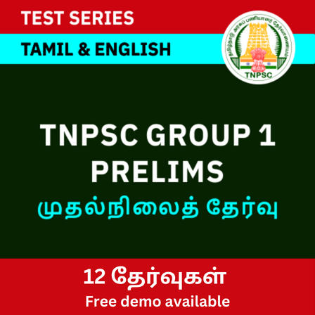 TNPSC GROUP 1 PRELIMS 2023 - Online Test Series By Adda247_30.1