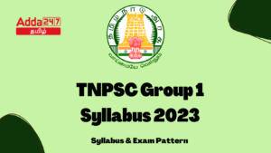 TNPSC Group 1 Syllabus 2023