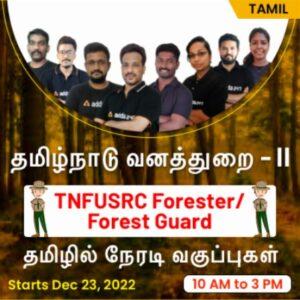 Monthly Current Affairs November 2022 PDF free download in Tamil_50.1