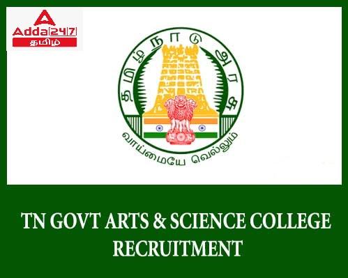 TNGASA Recruitment 2022, Apply online for 1895 Guest Lecturer post_30.1