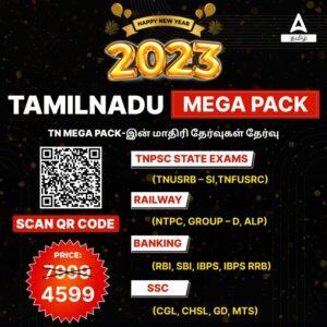 TN Mega Pack at the lowest price