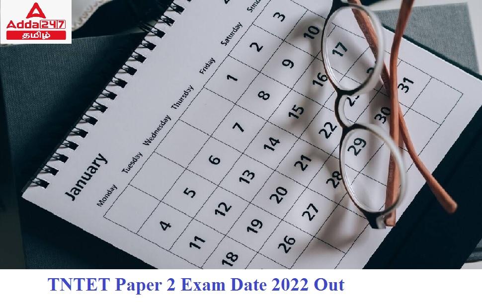 TNTET Paper 2 Exam Date 2022 Out at trb.tn.nic.in_30.1