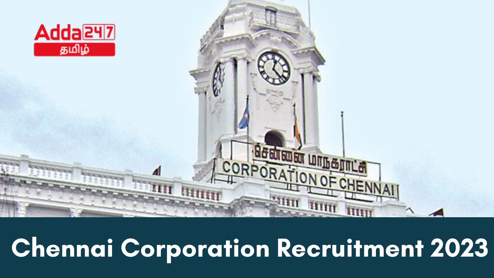 Chennai Corporation Notification 2023 for 221 Vacancies_30.1