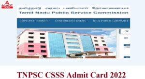 TNPSC CSSS Admit Card