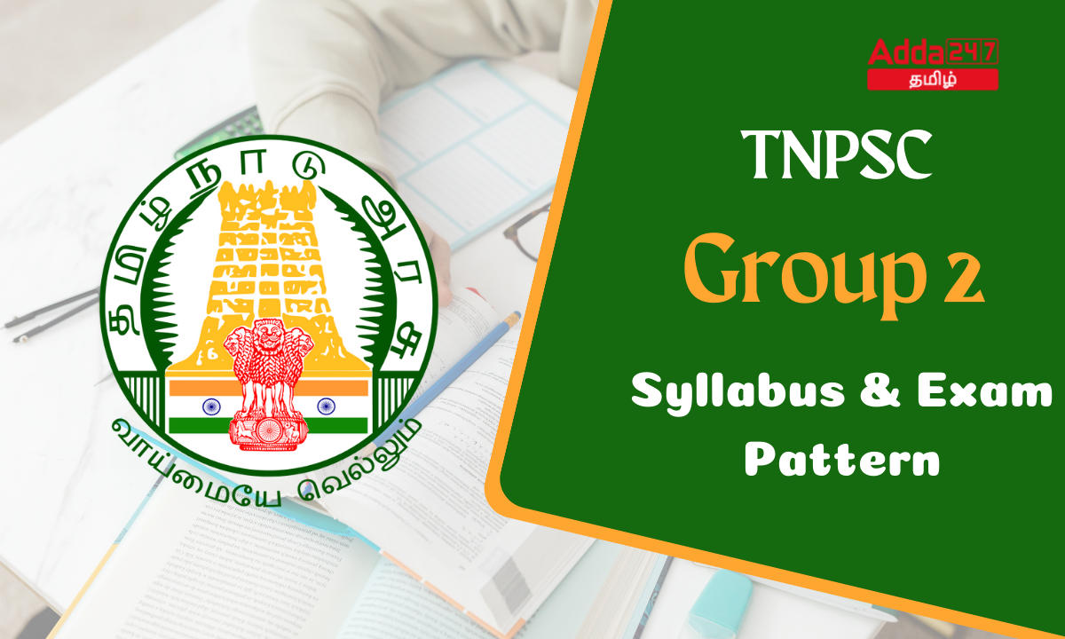 TNPSC Group 2 Syllabus 2023 & Exam Pattern in Tamil PDF_30.1