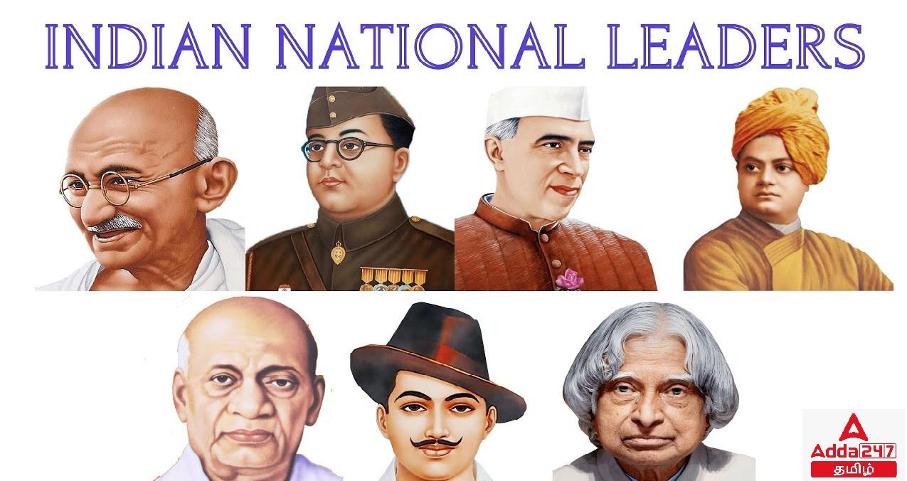essay on national leaders of india in hindi