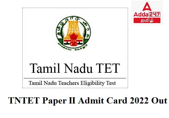 TNTET Paper 2 Admit Card 2022 Out, Download Hall Ticket_30.1