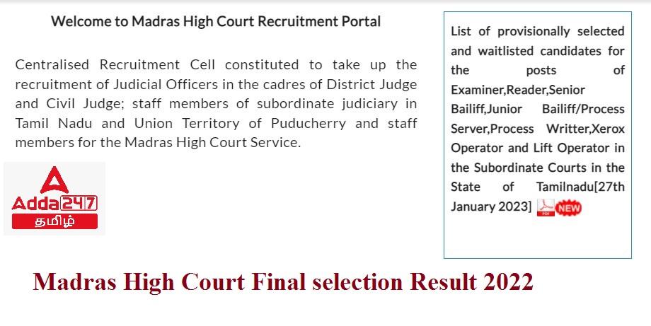 Madras High Court Final selection Result 2022 Out, Download PDF_30.1