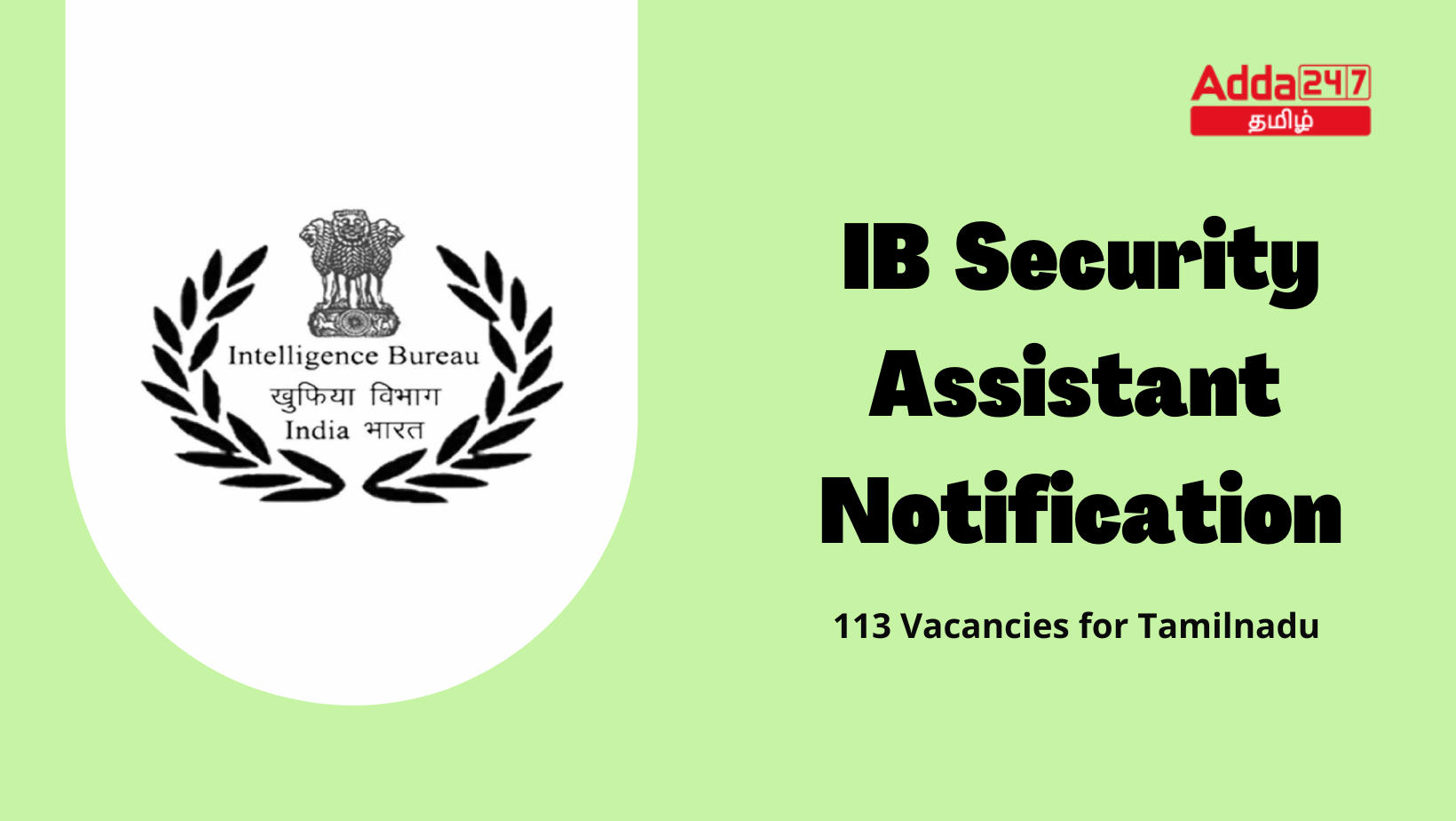 IB Security Assistant Tamilnadu Notification 2023 For 113 Vacancies_30.1