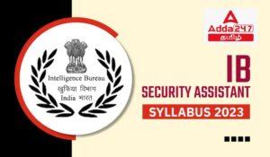 IB Security Assistant Syllabus