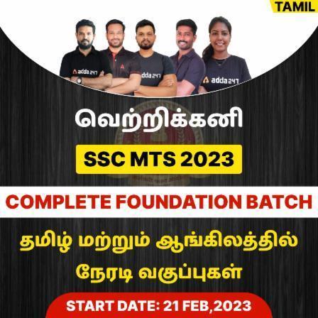 SSC MTS 2023 | COMPLETE FOUNDATION BATCH | TAMIL | ONLINE LIVE CLASSES BY ADDA247_30.1