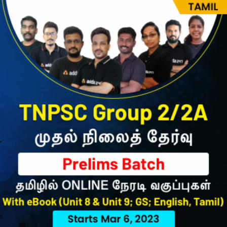 TNPSC Group 2 / 2A Prelims Batch With eBook | Tamil | Online Live Classes By Adda247_30.1