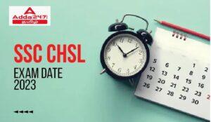 SSC CHSL தேர்வு தேதி 2023, முழுமையான தேர்வு அட்டவணை