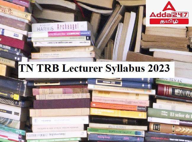 TN TRB Lecturer Syllabus 2023, Check Exam Pattern_30.1