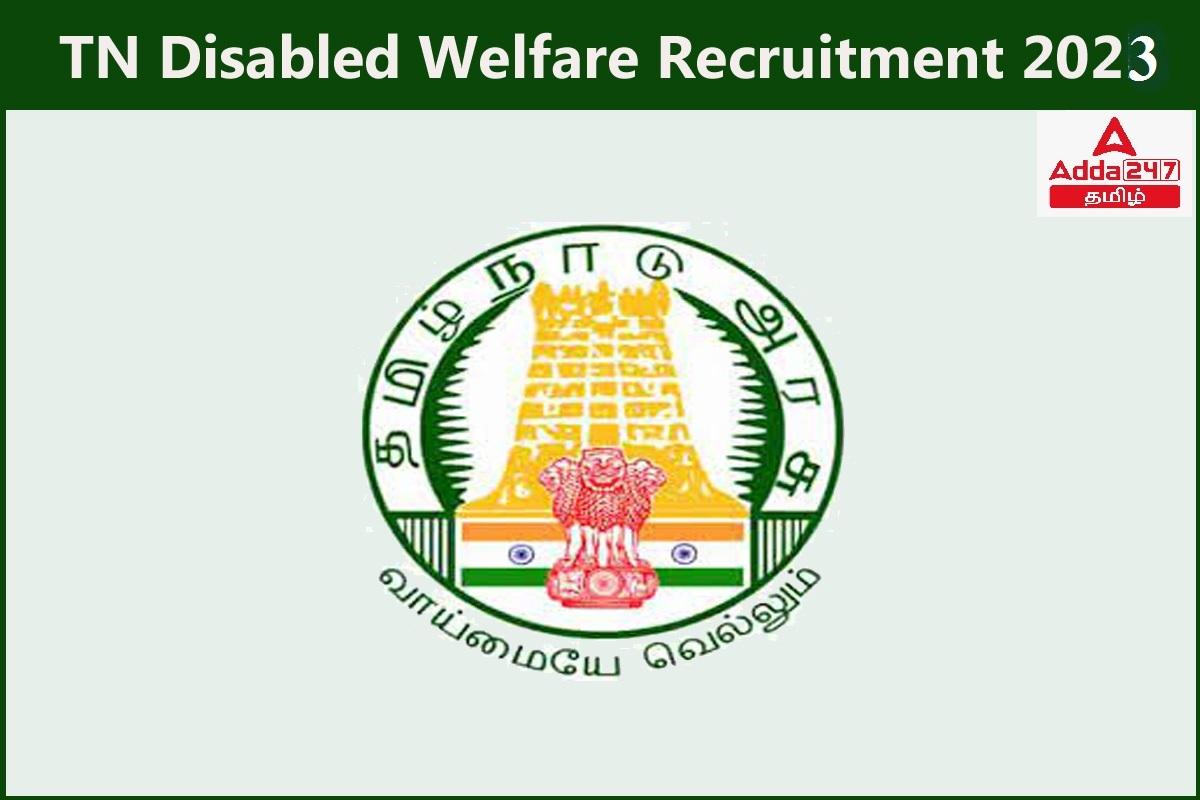 TN SCD Recruitment 2023, Apply For 53 Posts_30.1