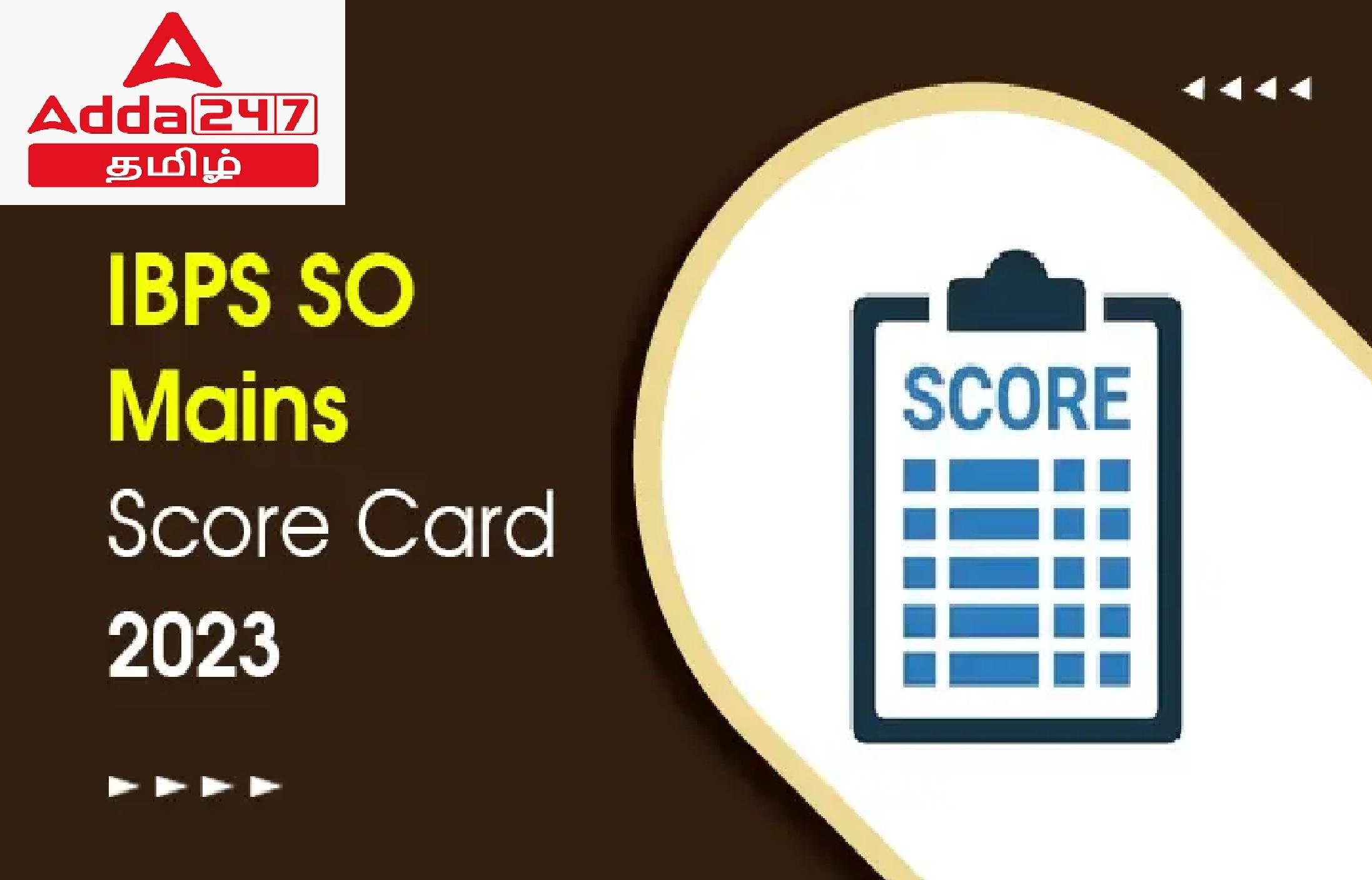 IBPS SO மெயின்ஸ் ஸ்கோர் கார்டு 2023 வெளியிடப்பட்டது ,மதிப்பெண்கள் சரிபார்க்கவும்_30.1