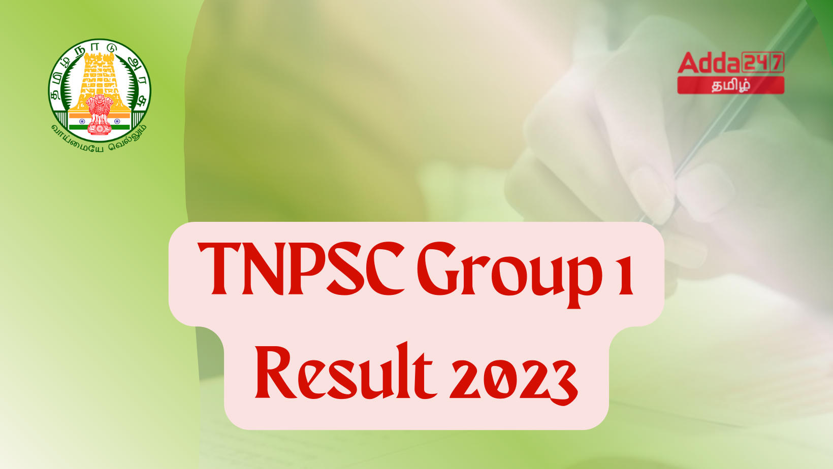 TNPSC Group 1 Result 2023 Out, Download PDF Link, Cut-Off_30.1