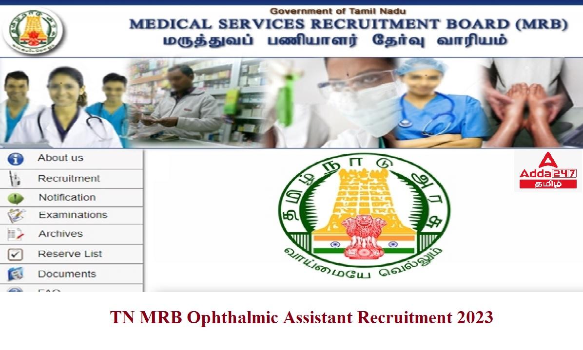 TN MRB Recruitment 2023, Apply Online for 93 Ophthalmic Assistant Post_30.1