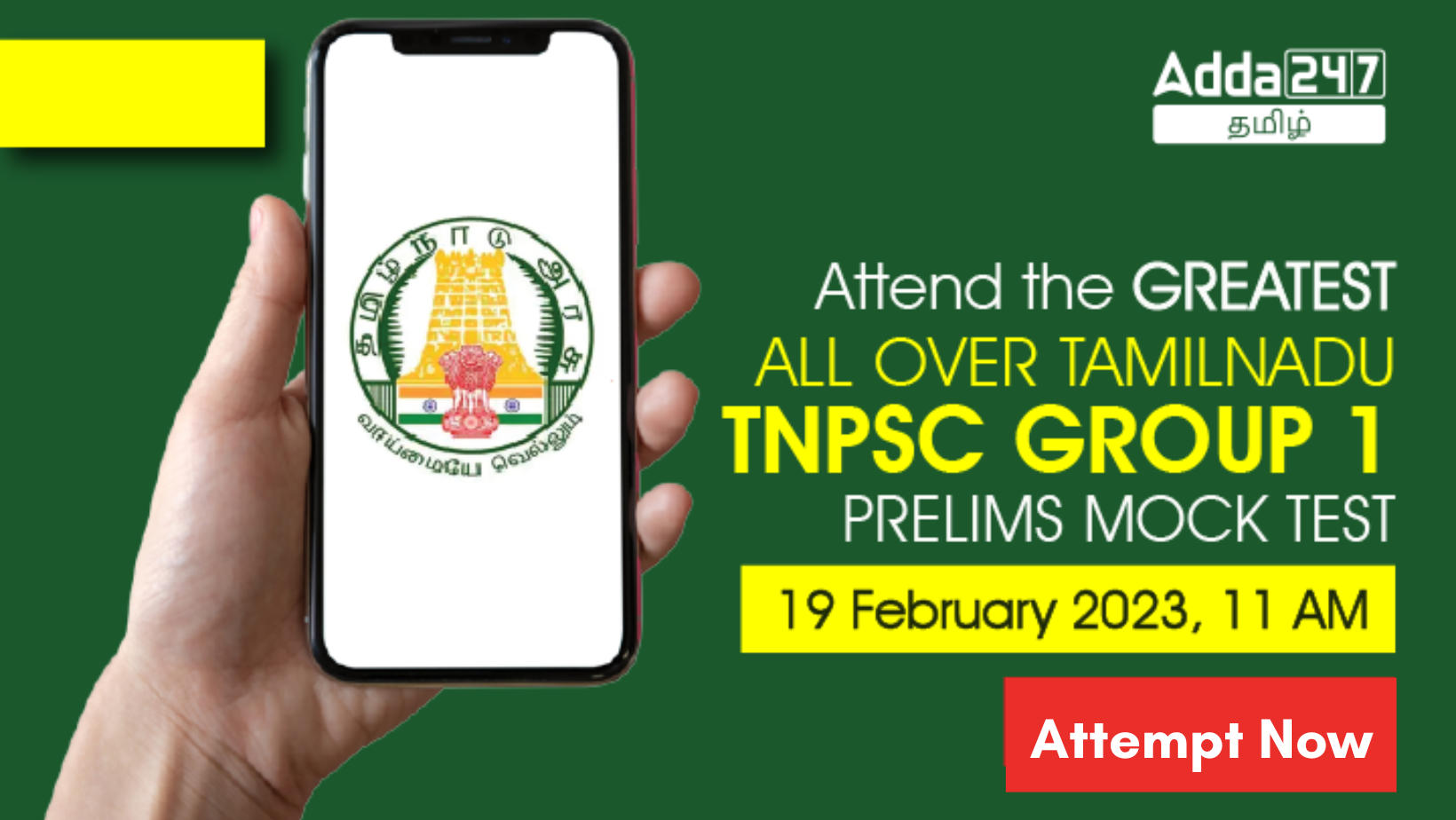 All Over Tamil Nadu Free Mock Test For TNPSC Group 1 Prelims 2023 - Attempt Now_30.1