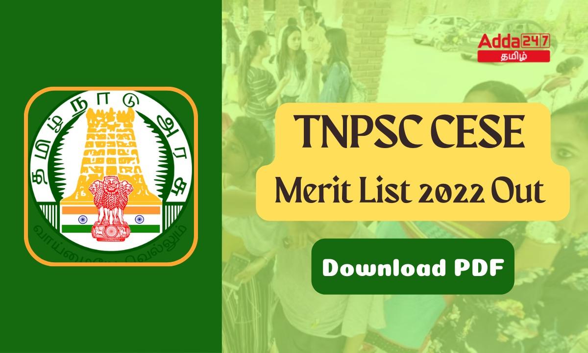 TNPSC CESE Merit List 2022 Out, Download PDF_30.1