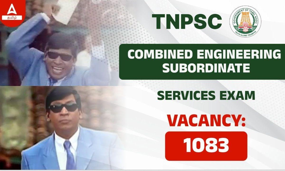 TNPSC Combined Subordinate Services Notification 2023_30.1