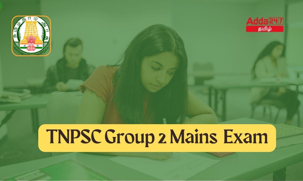 TNPSC Group 2 Mains Exam, Latest Update_30.1