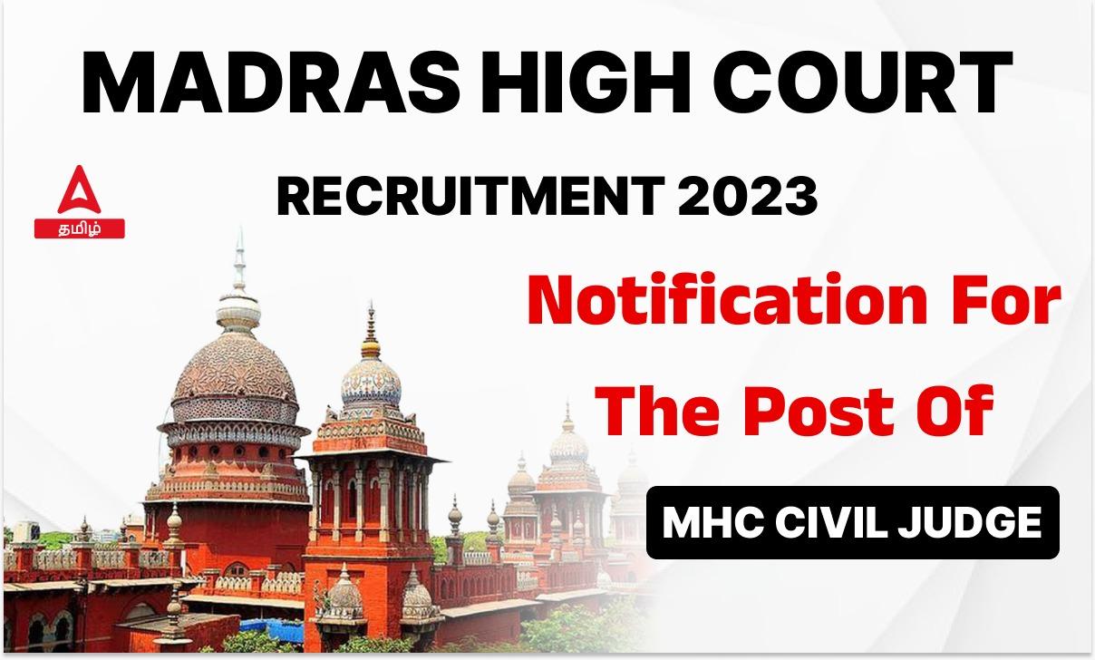 Madras High Court Recruitment 2023 for Post of MHC Civil Judge