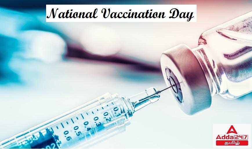 National Vaccination Day Celebrates on 16th March_30.1