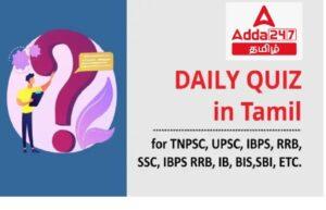 General awareness QUIZ for TNUSRB SI Exam – 18th March 2023