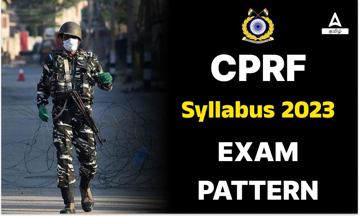 CRPF பாடத்திட்டம் 2023 மற்றும் தேர்வு முறை, PDF ஐப் பதிவிறக்கவும்_30.1