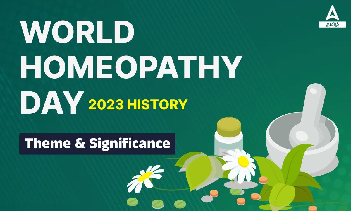 World Homeopathy Day 2023 History Theme Significance   Homeopathy Day 