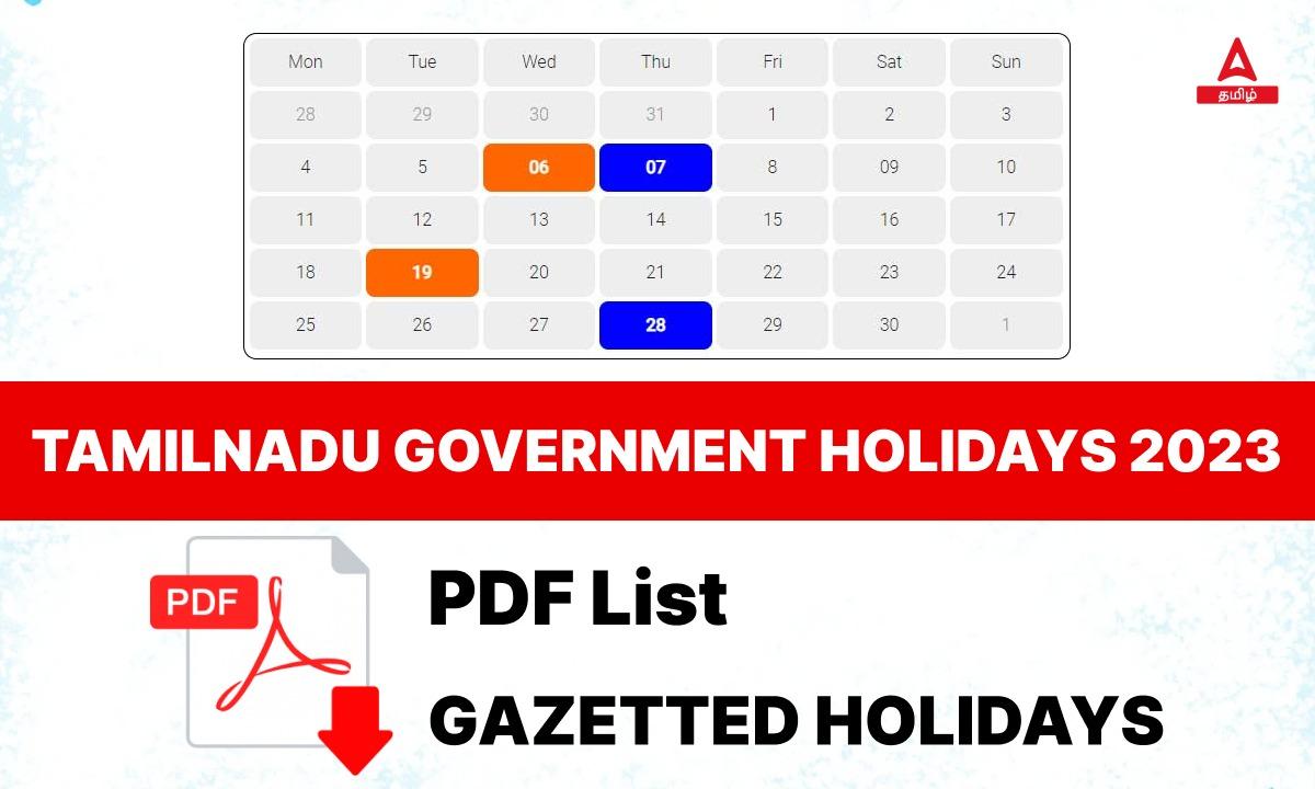 Tamilnadu Government Holidays 2023 List, Gazetted Holidays