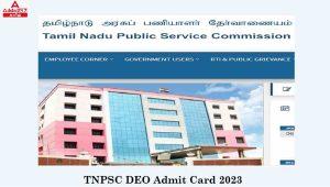 TNPSC DEO Admit card