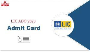 LIC ADO மெயின் அட்மிட் கார்டு 2023 வெளியீடு, கால் லெட்டரைப் பதிவிறக்கவும்