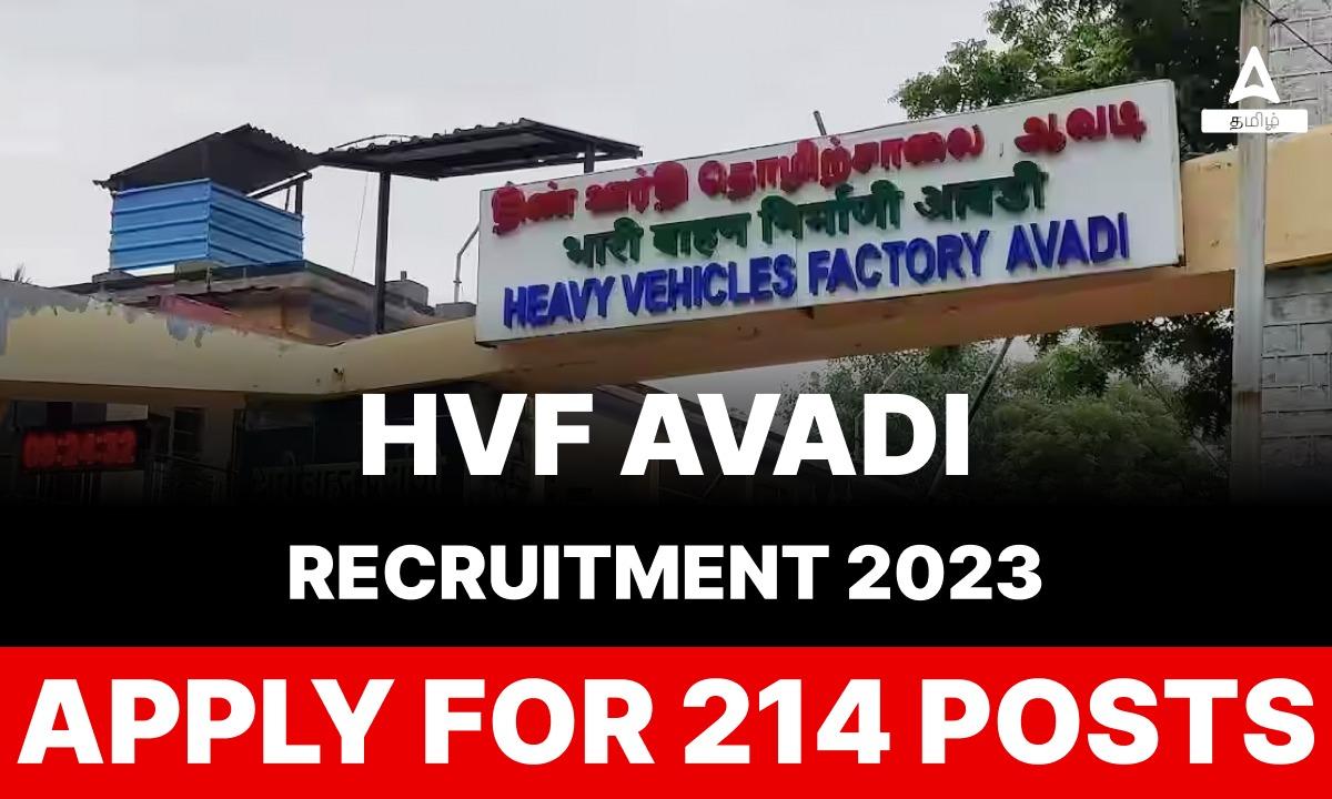 HVF Avadi Recruitment 2023, Apply for 214 Posts