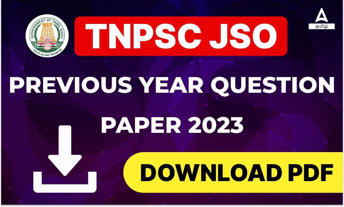 TNPSC JSO Previous Year Question Paper 2023 Download PDF