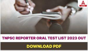 TNPSC Reporter Oral Test List