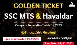 GOLDEN TICKET SSC MTS & Havaldar 2023