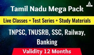 TN Mega Pack
