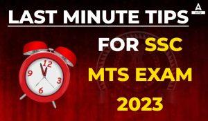 Last Minute Tips for SSC MTS Exam 2023