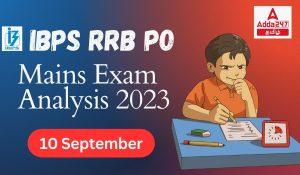 IBPS RRB PO Mains Exam Analysis 2023