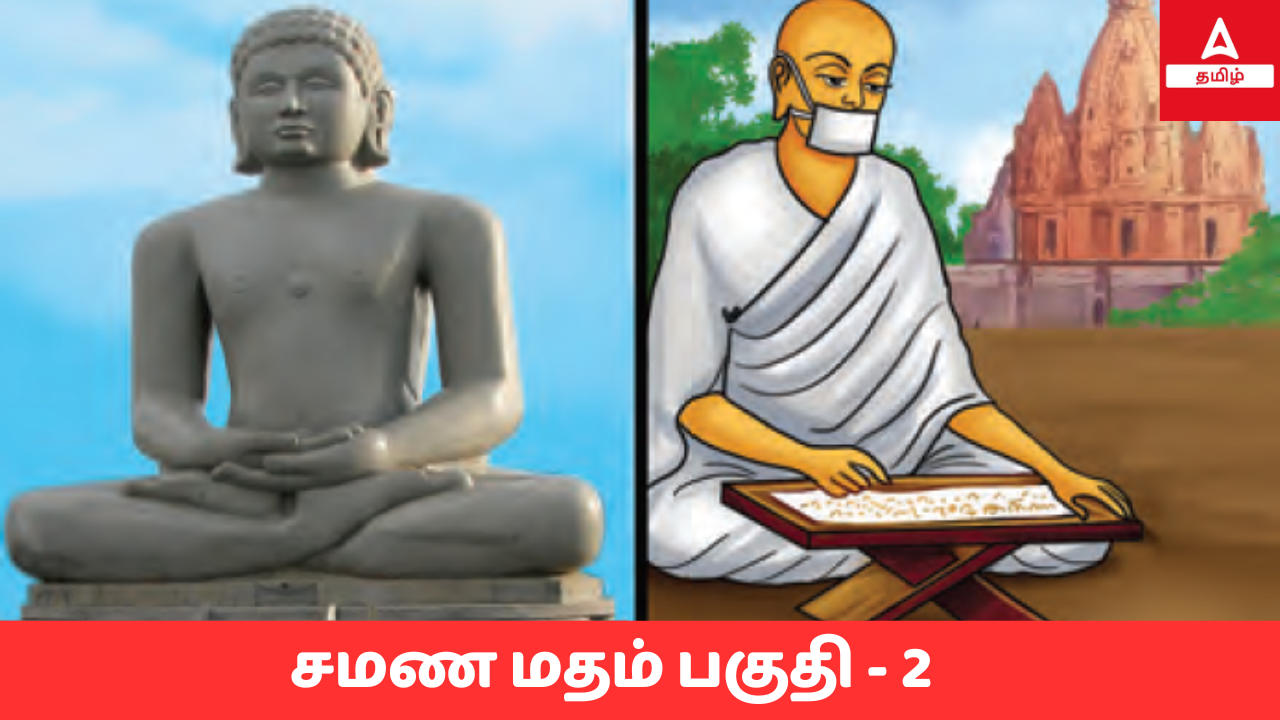 Jainism Part 2 in Adda247 Tamil | சமண மதம் பகுதி - 2 Adda247 தமிழில்_30.1