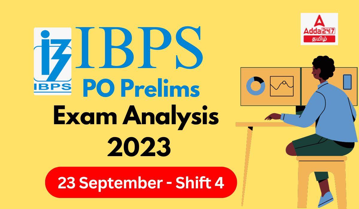 IBPS PO தேர்வு பகுப்பாய்வு 2023 : 23 செப்டம்பர், ஷிப்ட் 4_30.1