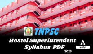 TNPSC Hostel Superintendent Syllabus 2023 PDF