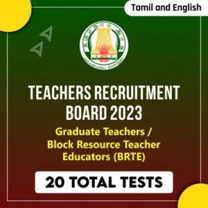TRB Direct Recruitment Of Graduate TeachersBlock Resource Teacher Educators (BRTE) 2023 in Tamil & English By Adda247 Tamil
