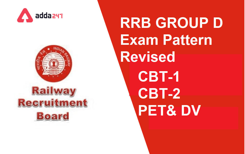 RRB Group D Exam Pattern | RRB గ్రూప్-D ఎంపిక & పరీక్ష విధానం_30.1