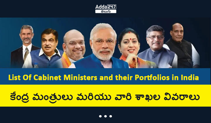 List Of Cabinet Ministers and their Portfolios_30.1
