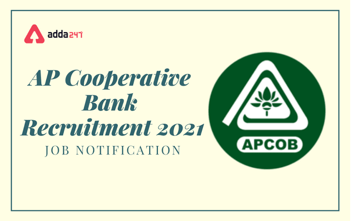 APCOB Recruitment Notification 2021 Out for Manager | APCOB నోటిఫికేషన్ 2021 విడుదల: మేనేజర్_30.1